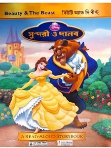 Sundori O Danab