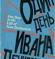 One Day In The Life Of Ivan Denisovich