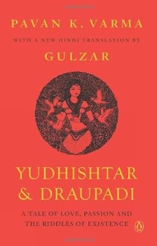 Yudhisthir & Draupadi