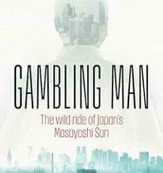 Gambling Man