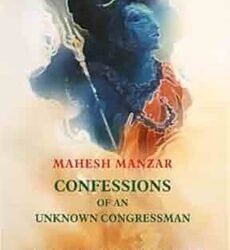 Confessions Of An Unknown Congressman