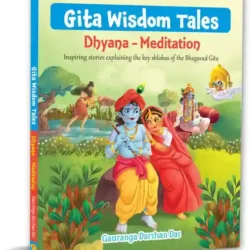 Gita wisdom Tales:Dhanya