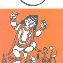 History Of Sanskrit Literature (Keith)