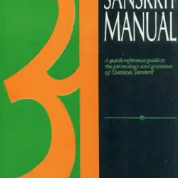 Sanskrit Manual