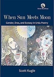 When Sun Meets Moon