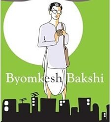 Byomkesh Bakshi