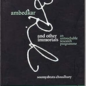 Ambedkar and Other Immortals : An Untouchable Research Programme