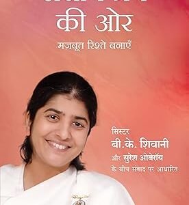 Aseem Prem ki Aur: Majbut Rishte Banae
