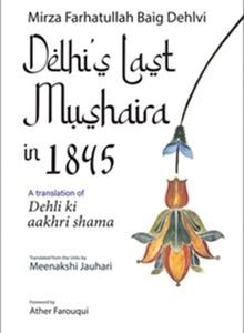 Delhi’s Last Mushaira In 1845: A Translation Of Dehli Ki Aakhri Shama