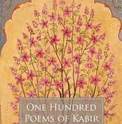 One Hundred Poems Of Kabir (ওয়ান হান্ড্রেড পোয়েমস অফ কবীর) by Rabindranath Tagore