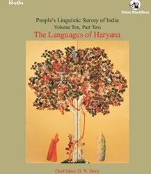 The Languages Of Haryana Volume 10 (The peoples linguistics survey of India)