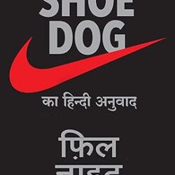 Shoe Dog: A Memoir by the Creator of Nike