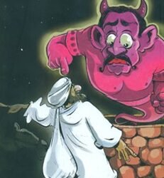 Arab biswer Rupkatha (আরব বিশ্বের রূপকথা)