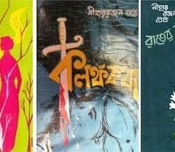 Combo of Aparajita & Pather Panchali