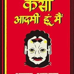 Kaisa Aadmi Hun Main