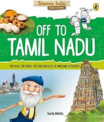 Discover India: Off To Tamil Nadu