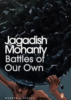 Battles Of Our Own