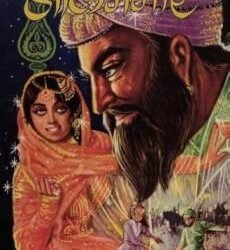 Aalamgeer