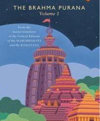 Brahma Purana Volume 1