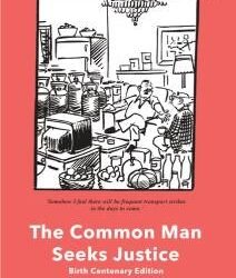 Common Man Seeks Justice