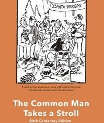 Common Man Takes A Stroll