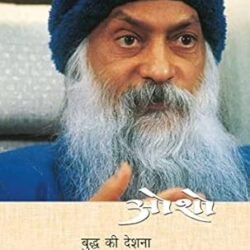 Anant K yaatri : Part 10
