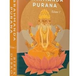 Brahmanda Purana Vol. 1