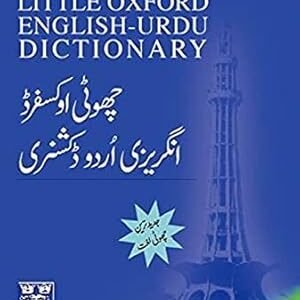 Little Oxf English Urdu Dict