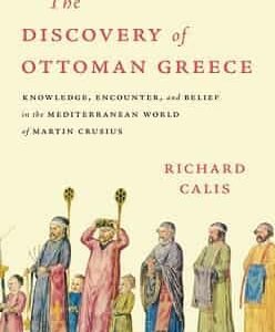 The Discovery Of Ottoman Greece
