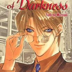 Descendants of Darkness, Volume  5: Yami no Matsuei