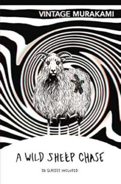 A Wild Sheep Chase (3D Edition With Glasses)
