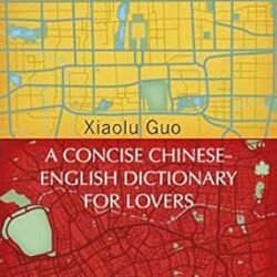 A Concise Chinese-English Dictionary for Lovers