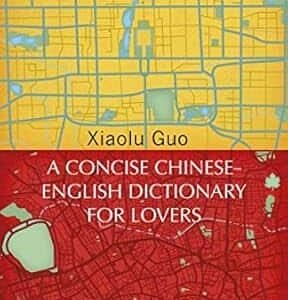 A Concise Chinese-English Dictionary for Lovers