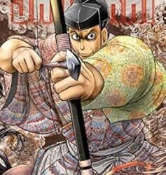 Elusive Samurai Volume 5
