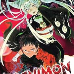 Ayashimon, Volume  1