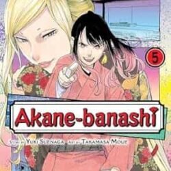 Akane-Banashi, Volume 05