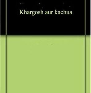 Khargosh Aur Kachua ( Hindi )