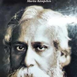 Celebrating Gurudev's 150th Birth Anniversary Rabindranath Tagore And Germany