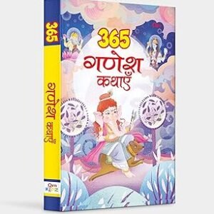 Story Book: 365 Ganesh Kathayein - Indian Mythology For Kids (Illustrated Story Book)