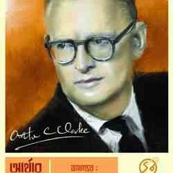 Arthur C Clarke Golpo Samagra 1