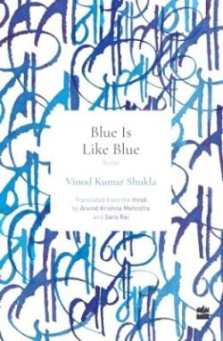 Blue Is Like Blue