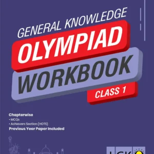 International GK Olympiad 1