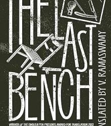 The Last Bench