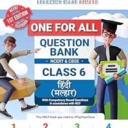 Oswaal One For All Question Bank NCERT & CBSE Class 6 Hindi (Malhar) NEP / NCF