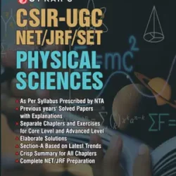 CSIR UGC NET/JRF/SET Physical Sciences (Code 500)