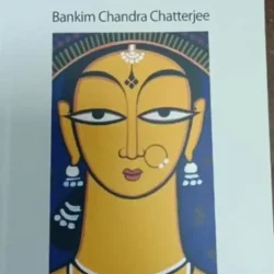 Rajmohan's Wife