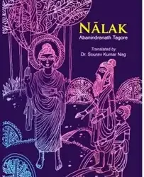 Nalak (In English)