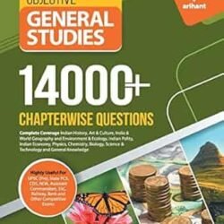 14000+ Objective Questions General Studies