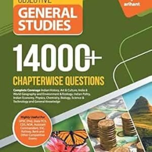14000+ Objective Questions General Studies