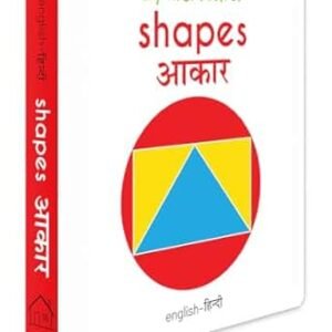 My First Book of Shapes - Aakaar